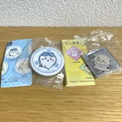 ちいかわ　くら寿司　びっくらぽん2点