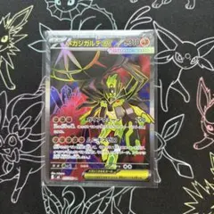 2026年最新】ジガルデex srの人気アイテム - メルカリ