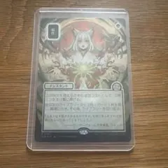 mtg 輪作 日本語 シルバースクロールfoil ミスティカルアーカイブ 日本