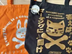 マーチング 吹奏楽 CONTRIBUTEトートバッグ2枚＆ドラムミニチュアセットのサムネイル