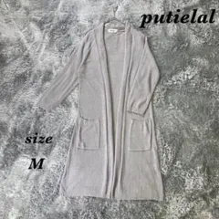 putielal プチエラル (M) ロングカーディガン メッシュ グレーのサムネイル