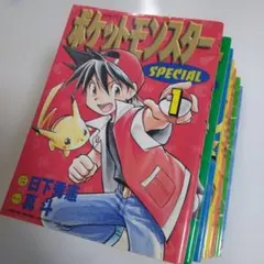 ポケットモンスター Special 29-53巻 初版 帯付き ポケットモンスター Special 29-53巻 初版 帯付き - メルカリ