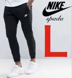 トラックパンツ nike