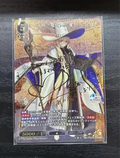 ビルディバイド】雨の魔女 トネリコ BR サイン FGO - メルカリ