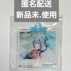 アイナナ アイドリッシュセブン 四葉環 環 アクリルキーホルダー アクキー