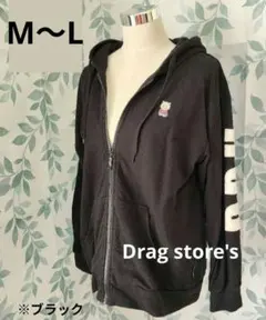 drug store's ドラッグストアーズ パーカー ブラック M～L 婦人服のサムネイル
