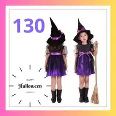 【新品】子供 ハロウィン 仮装 コスプレ 女の子 魔女 ワンピース トンガリ帽子