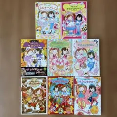 ルルとララ　シリーズ8冊　あんびるやすこ