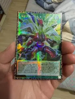 遊戯王 アジア版 シンクロ・エマージェンシー グランドマスターレア