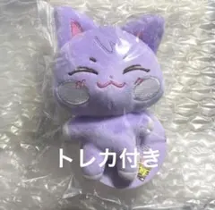 ATEEZ サン ANITEEZ サンドキ ぬいぐるみ キーリング　トレカ付き