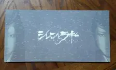 【美品】ゲキ×シネ シレンとラギ パンフレット