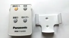 新品☆Panasonic 扇風機リモコン☆ F-GA303 ホルダー付きのサムネイル