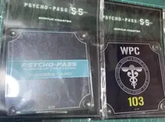 【限定】PSYCHO-PASS サイコパス 3 アクリルコースター 2種 新品