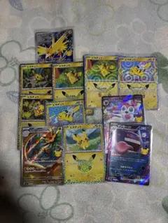 お*め様 ポケモンカード ピカチュウ プロモ20枚➕アートレアセット