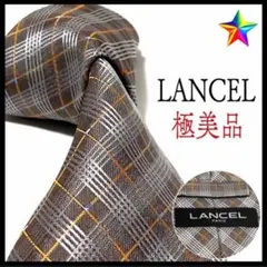 極美品✨ ランセル ネクタイ 光沢 お洒落✨