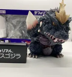 2025年最新】スペースゴジラ デフォリアルの人気アイテム - メルカリ