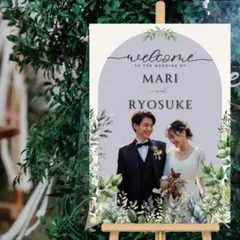 【最短翌々日発送】ウェルカムボード アーチ 結婚式 ウェルカムスペース 韓国風