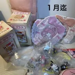 る*ー様 サンリオ　セット