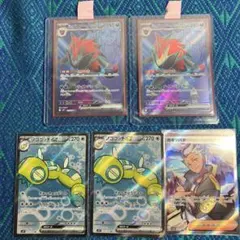 ポケモンカード　sr まとめ売り