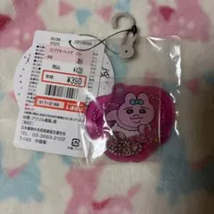 おぱんちゅうさぎ　アクキーハート
