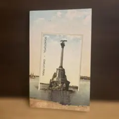 Sevastopol / Emilio Fraia