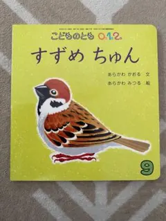 ドレミ★まとめ割歓迎★プロフ確認要様 リクエスト 2点 まとめ商品