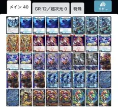 赤緑ジョーカーズメクレイド - メルカリ