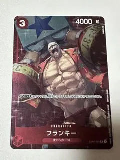 【PSA10】フランキー スタンダードバトル 9月優勝記念品 UC パラレル PSA10】フランキー UC パラレル [OP01-021] (スタンダードバトル優勝