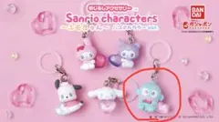 サンリオキャラクター パステルブルー キーホルダー