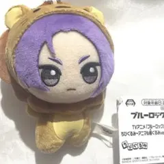 ブルーロック　ちびぐるみ　御影玲王