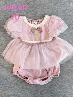 cottoli セットアップ ラプンツェル