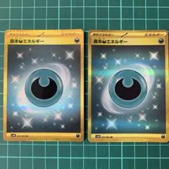 【ポケモンカード】悪エネルギーURのサムネイル