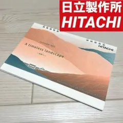 2026年最新】日立 カレンダーの人気アイテム - メルカリ
