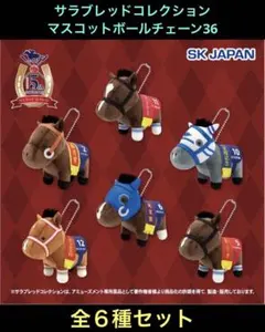 2026年最新】ファインモーション ぬいぐるみの人気アイテム - メルカリ