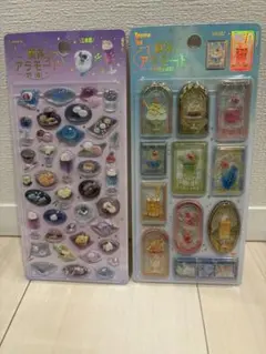 正規品　きゅるるんシール　喫茶アラモード　ステンドグラス2　雅　２枚セット