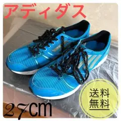 【美品】アディダス adizero CS 10 ランニングシューズ 27.0cmのサムネイル