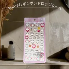 ちいかわ ボンボンドロップシール