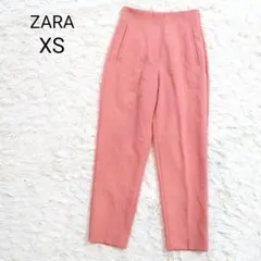 【XS】ZARA ハイウエスト テーパードパンツ サーモンピンク スラックス