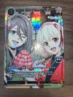2026年最新】錦木千束 サインの人気アイテム - メルカリ