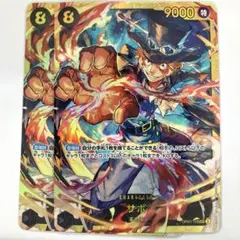 ミラクルバトルカードダス ミラバト ワンピース 麦わらのルフィ 超Ω