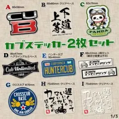 CHAGE and ASKA ステッカー - メルカリ