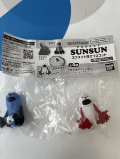 パペットスンスン ガチャポン カプセルトイ スンスン ノンノン 2点セット