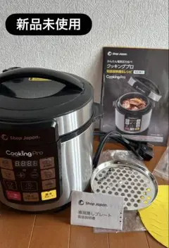 【新品未使用品】ショップジャパン クッキングプロ　レッド　FN006103 クッキングプロ(電気圧力鍋) お客様サポート｜ショップジャパン