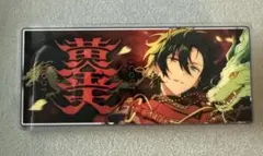 あんスタ　バナコレ　テーマスカウトvol.8 影片みか