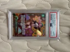 ジュエリー・ボニー C SP(スペシャルカード) ST02-007 PSA10
