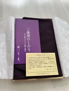 坂本龍馬書状〈龍馬からの手紙〉坂本龍馬書簡原寸大複製 - メルカリ