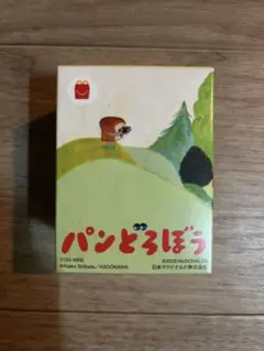 マクドナルド　ハッピーセット　パンどろぼう　第一弾