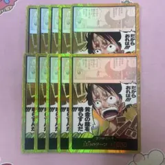 神の島の冒険 ルフィ 鐘 空島ドン 金ドン 10枚 op15 | Mercari