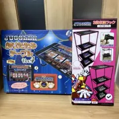 JUGGLER ジャグラー GOGO 3段収納ラック カラー 2種×2セット - メルカリ