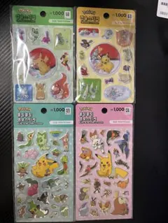 【韓国 正規品】 ポケモン 3Dバブルステッカー 4枚セット